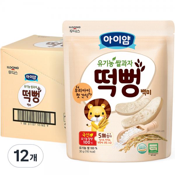 一同フディス アイヤム オーガニック 米菓子 トクポン 일동후디스 아이얌 유기농 쌀과자 떡뻥