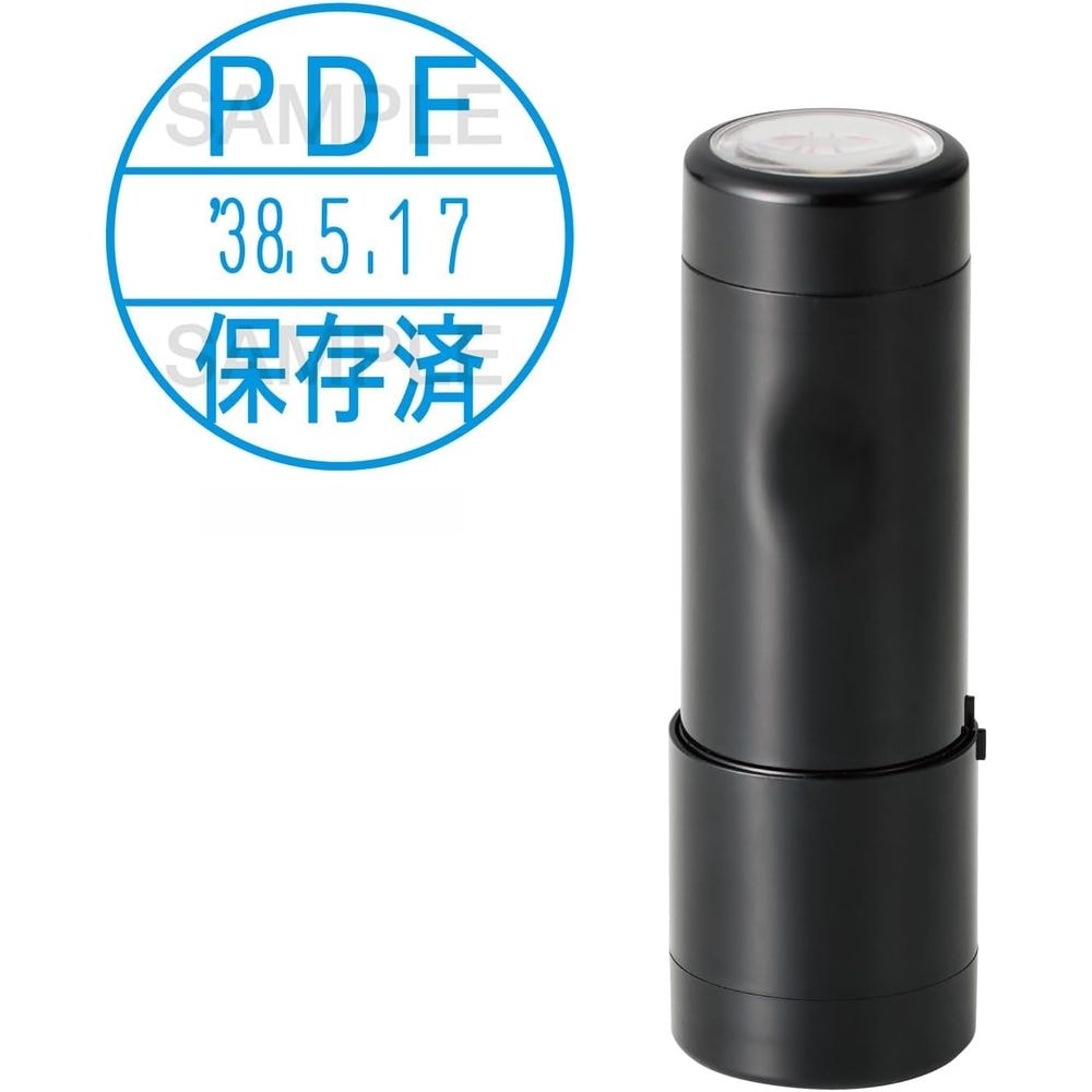 （まとめ買い）電帳法対策スタンプ データーネームEX18号 キャップ式 ブラック PDF/保存済 存済 インキ藍色 XGL-18C [x3]