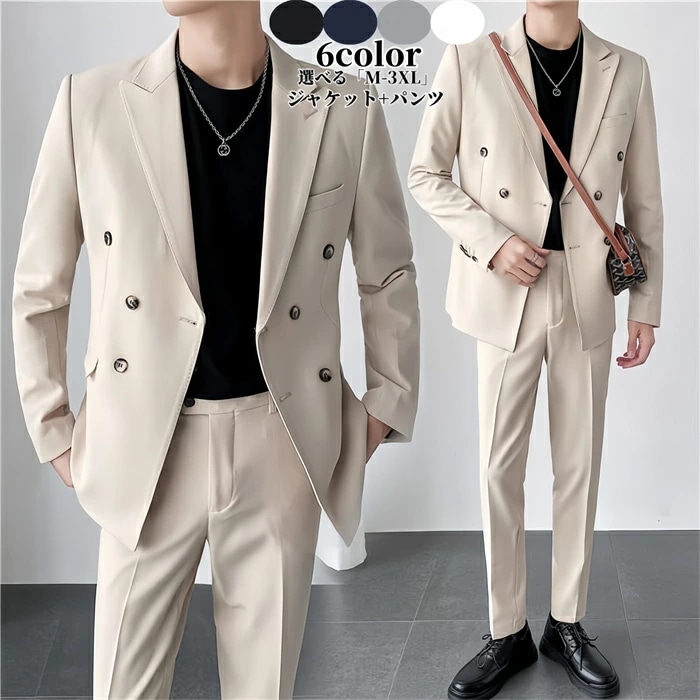 【期間限定特価】セットアップ スーツ メンズ パンツスーツ ダブルボタンスーツ M-3XL おしゃれ カジュアル タキシード 紳士服 礼服 メンズスーツ フォーマル ビジネス オフィス 通勤 就活面接