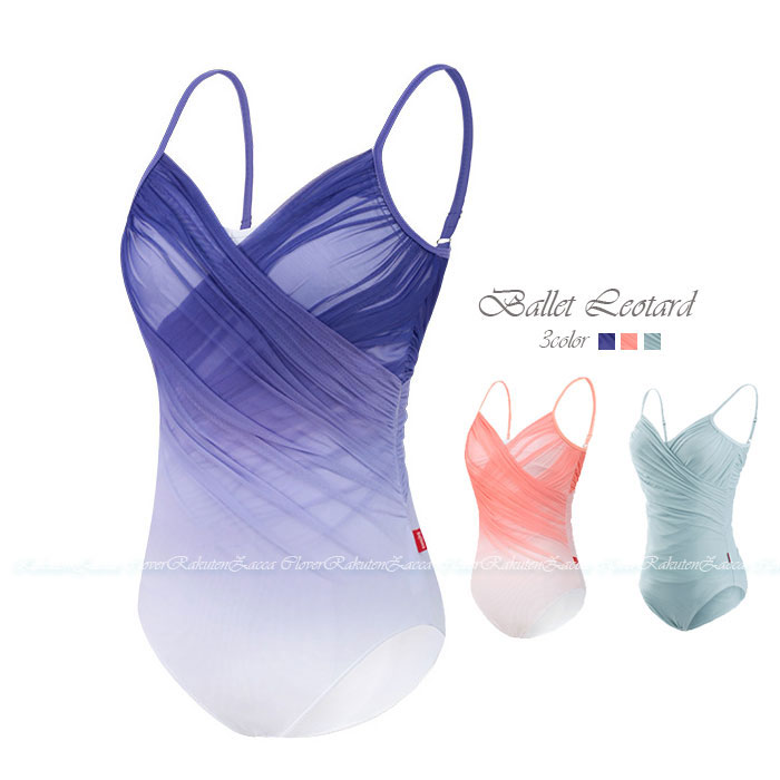 バレエ レオタード 大人 レオタード キャミソール エレガント チュール 大人用 Vネック バレエレオタード おしゃれ グラデーション 大人のレオタード 胸パッドポケット付き 柔らかメッシュ バレエ