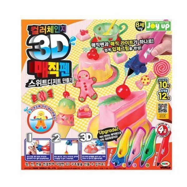 ミミワールド 3Dマジックペン スイート デザート作り_P330764836