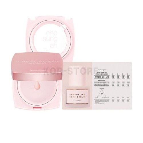 TM レイビームアップクリームエンジェルリングエディション本品14g+詰め替え14g1セット