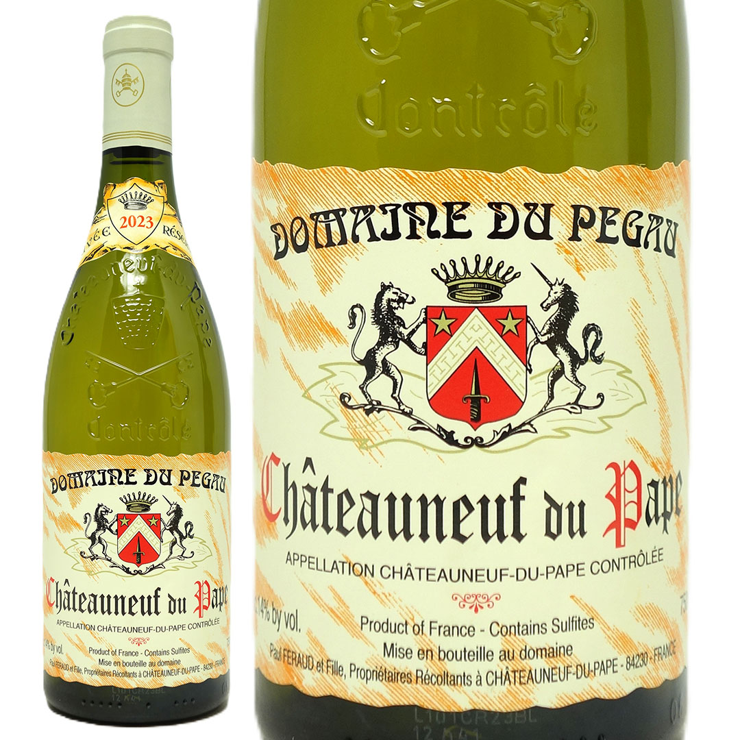 2023 シャトーヌフ デュ パプ キュヴェ レゼルヴェ ブラン 750ml ドメーヌ デュ ペゴー ローヌ フランス 白ワイン コク辛口 ワイン ^C0PERB23^