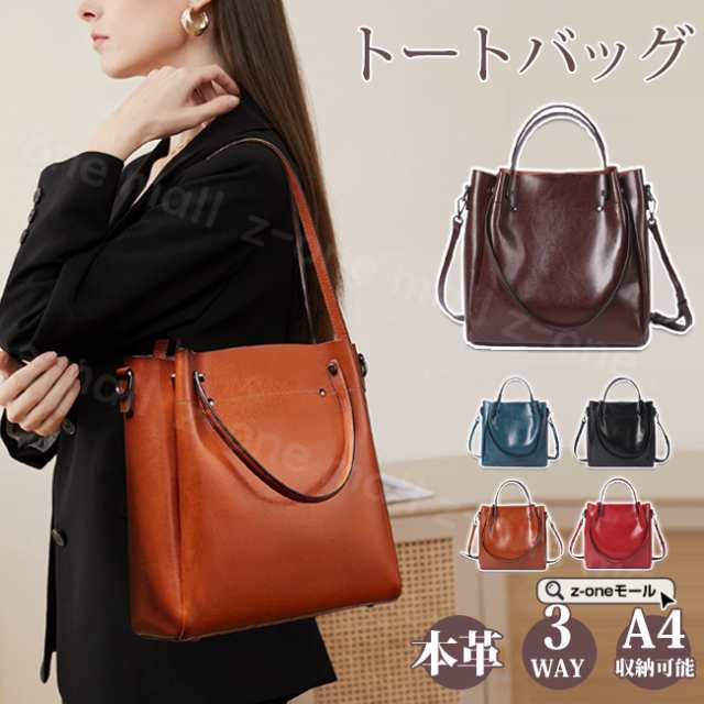 10％OFFクーポン付きトートバッグ 本革 軽い 防水 夏新作 撥水 通勤バッグ 大容量 カバン A4サイズ ポケット多い レディース 手提げ 肩掛けバッグ 大きめ 軽量 多機能 鞄 七夕プレゼン