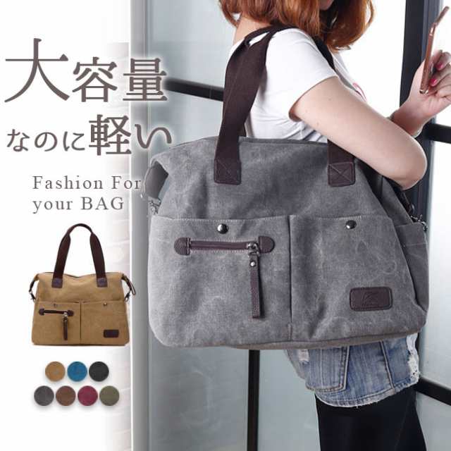 10％OFFクーポン付きトートバッグ 夏新作 レディース 大容量ショルダー 鞄 カバン 通勤 通学プレゼント軽量 おしゃれ 丈夫 七夕プレゼント