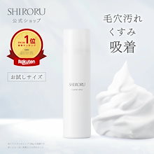 Qoo10 | 「SHIRORU」のブランド検索結果(人気順)：SHIRORU買う