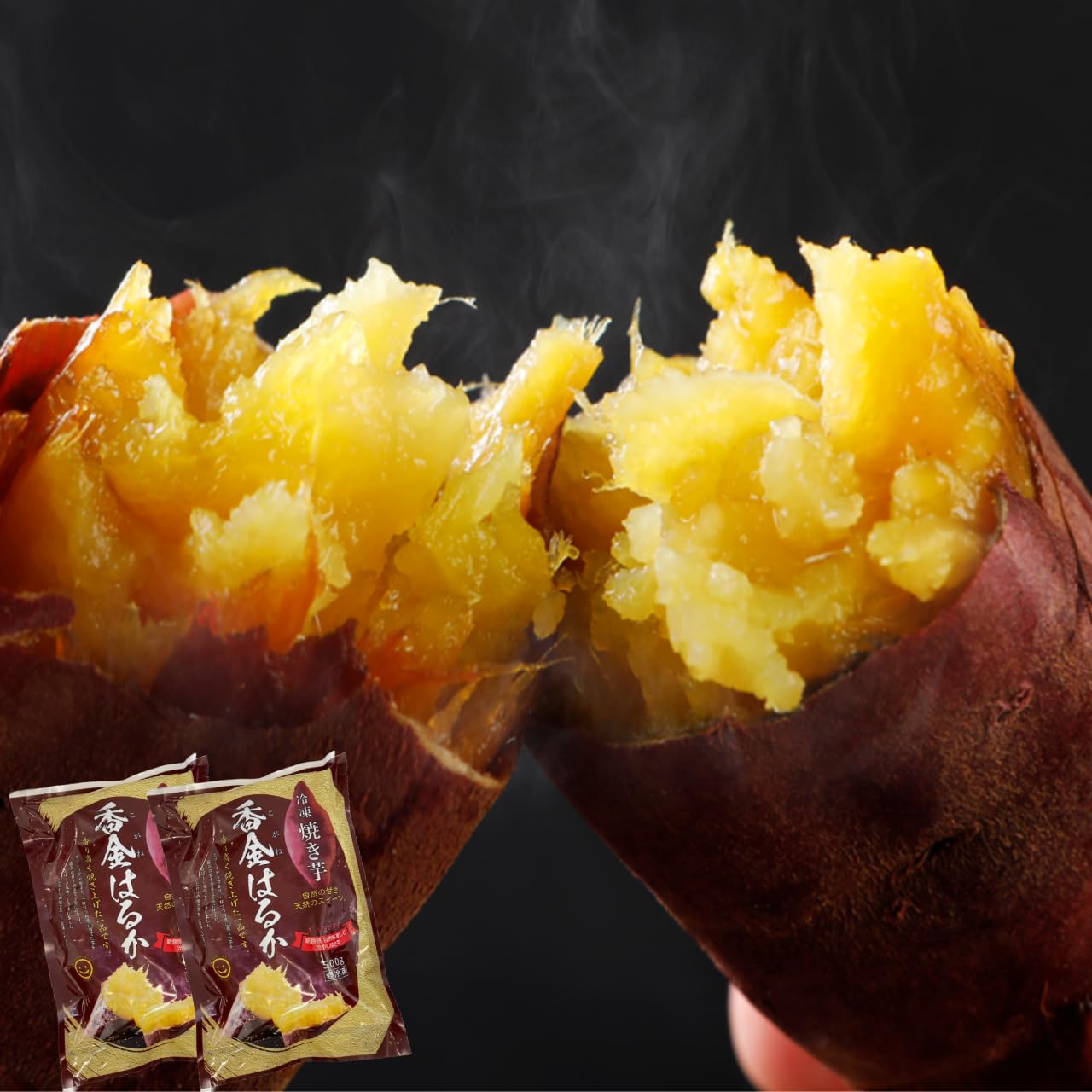 関商店 焼き芋 冷凍焼き芋 紅はるか さつまいも 茨城 国産 合計2kg (500g×4袋) スミフル 無着色 柔らかい 甘い しっとり スイーツ クリーミー 蜜 濃蜜 蜜芋 ギフト 和菓子 お取り寄 4,758円