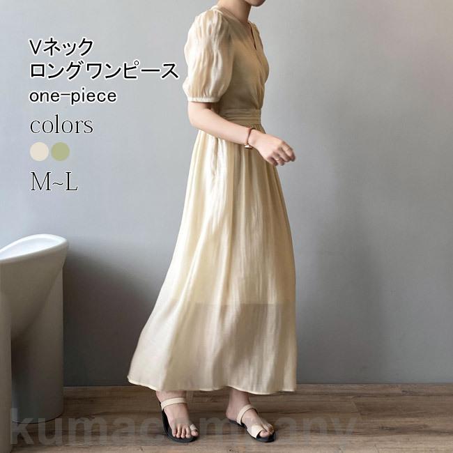 ロングワンピース 夏 レディース 半袖ワンピース Vネック レトロ チュニック ロング マキシワンピース パフスリーブ ワンピース ハイウエスト プレゼント