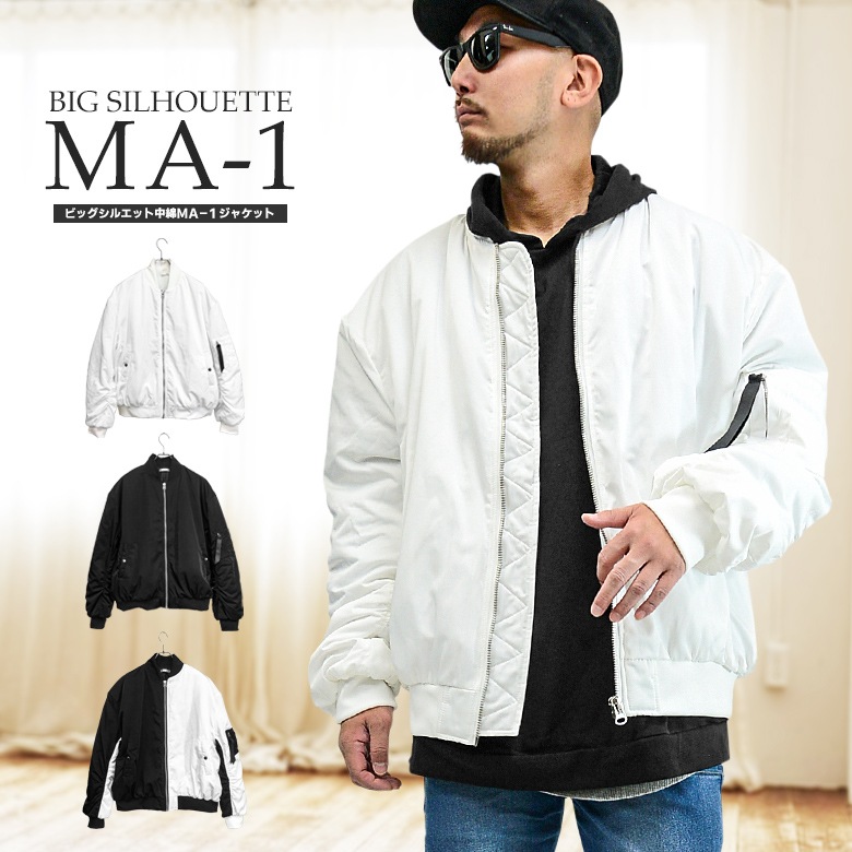 ビッグシルエット中綿MA-1ジャケット ホワイト ブラック ツートン フライトジャケット