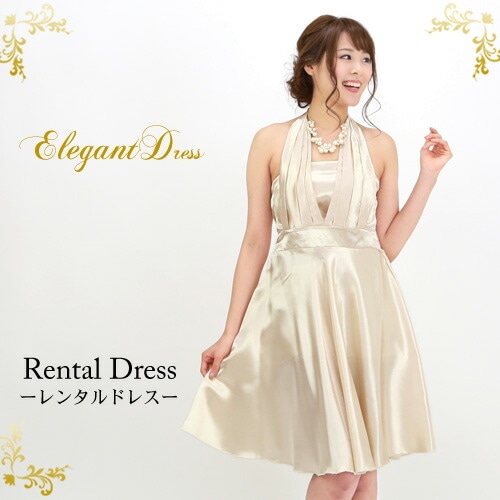レンタル ドレス レンタル 6点セットエレガントドレス ベージュワンピース 結婚式 二次会 謝恩会 パーティー 成人式 同窓会 ドレス お呼ばれ 大人 7,000円