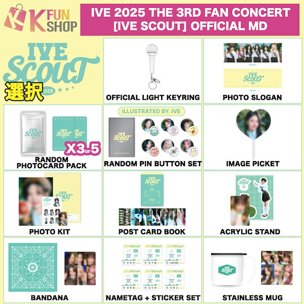 2025 IVE FAN SCOUT CONCERT トレカ　6枚セット 2025 IVE FAN SCOUT CONCERT トレカ 6枚セット IVE SCOUT