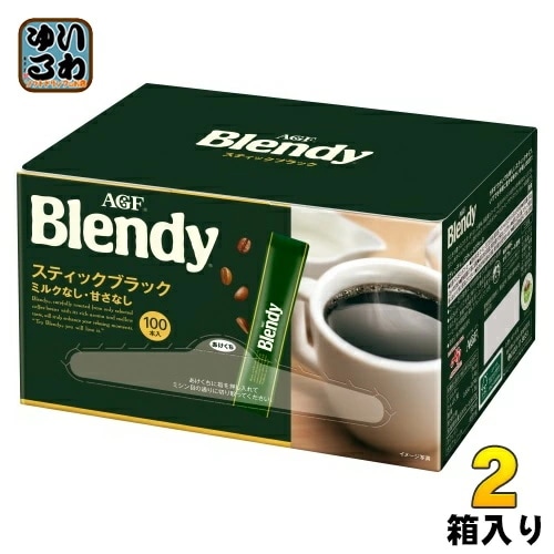 AGF ブレンディ スティック ブラック 200本 (100本入×2箱 まとめ買い) パーソナル インスタント スティック ブラック ミルクなし 甘さなし