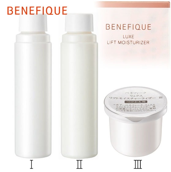 ベネフィーク　リュクス　リフトモイスチャーライザー Ⅰ 85mL 本体&レフィル 楽天市場】ベネフィーク リュクス リフトモイスチャーライザー I