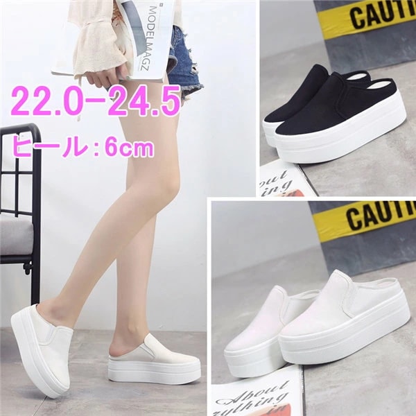 厚底 スニーカー かかとなし インヒール レディース 靴 春夏 厚底スニーカー カジュアル おしゃれ ヒール6cm 普段履き 美脚 通学 オシャレ 履きやすい 韓国風 黒 白 di049zbzbg5