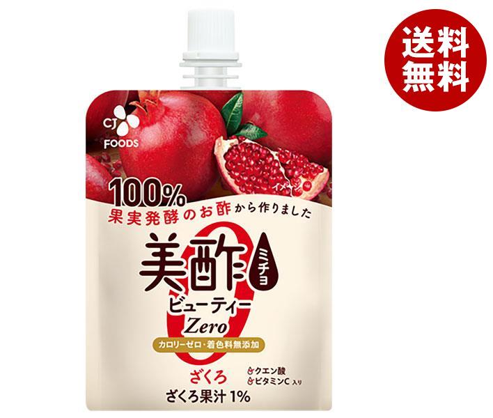 CJジャパン 美酢(ミチョ) ビューティーZERO ざくろ 150gパウチ＊36本入 5,242円