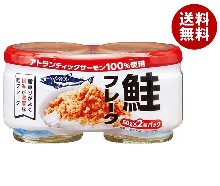 加藤産業 鮭フレーク (50g＊2)＊12個入＊(2ケース)