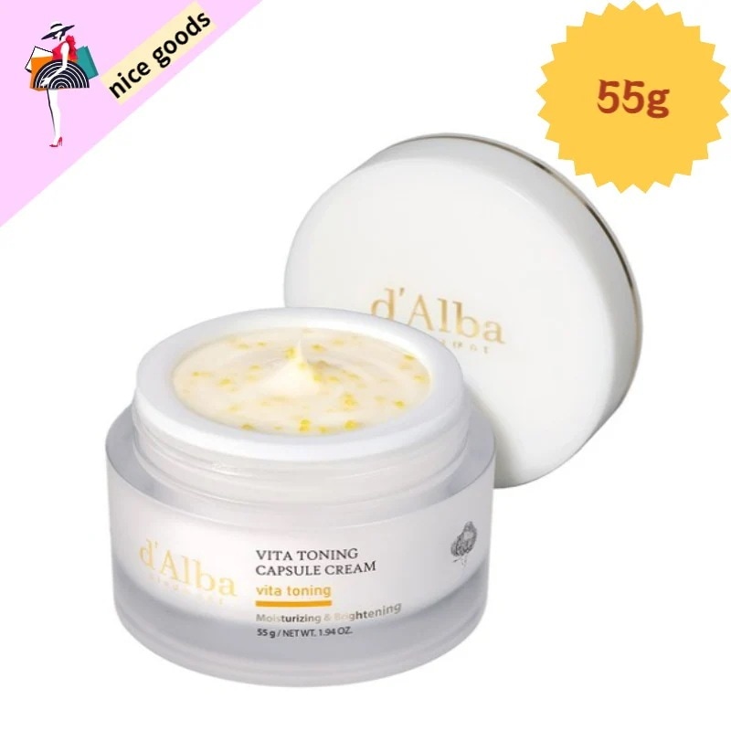 ビタカプセルクリーム 55g