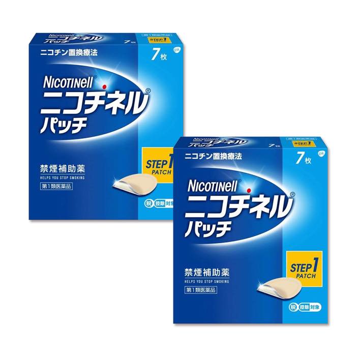 第1類医薬品 グラクソ スミスクライン 20 パッチ ニコチネル 7枚入※セルフメディケーション税制対象品