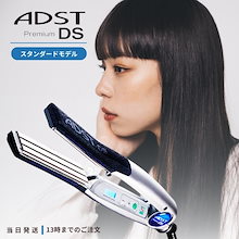 Qoo10 | 「アドスト」のブランド検索結果(人気順)：アドスト買うなら