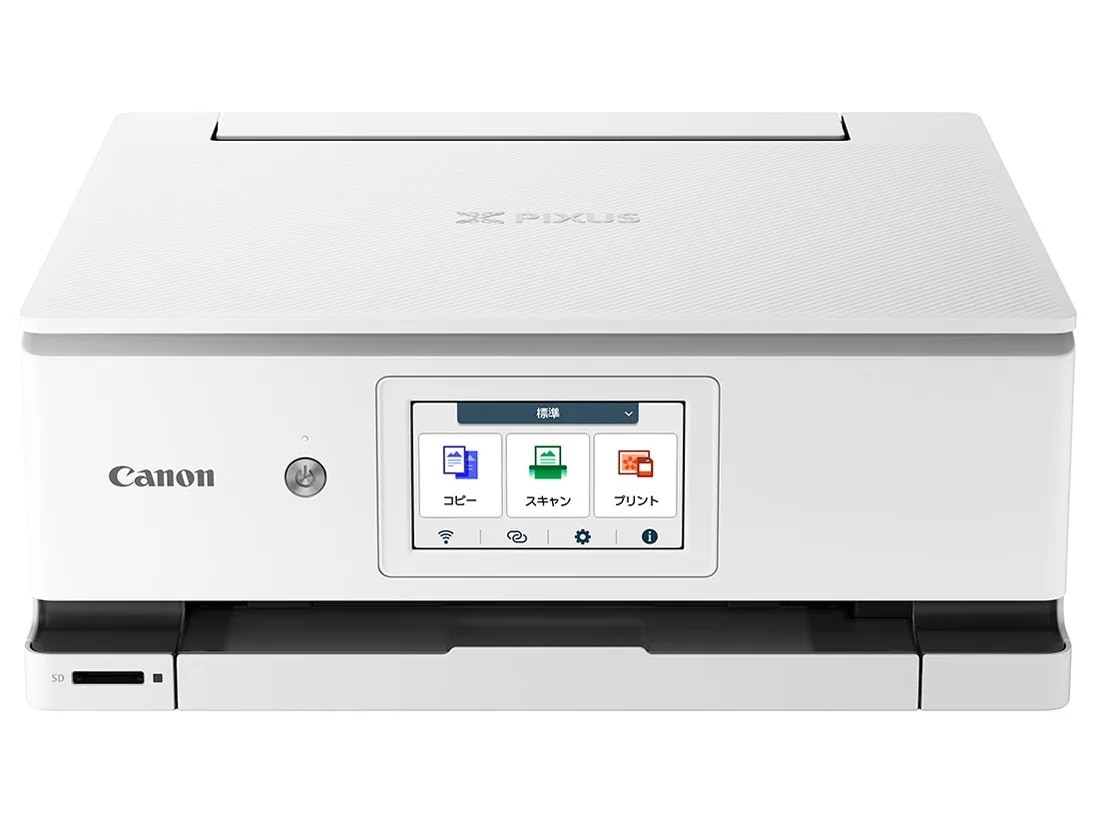 PIXUS XK120 [ホワイト] A4インクジェットプリンター 複合機
