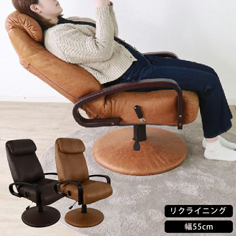 高座椅子 リクライニングチェア イス パーソナルチェア オフィスチェア パソコンチェア 座椅子 回転 リクライニング 昇降 ハイバック 肘付き ポケットコイル 腰痛 高齢者 シニア 新生活 おしゃれ 20,993円