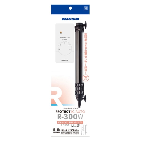 マルカン NISSO プロテクトICオート サーモスタット+ヒーター 一体型 R-300W NHA-108