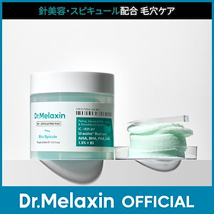 BP角質ケアトナーパッド 70枚