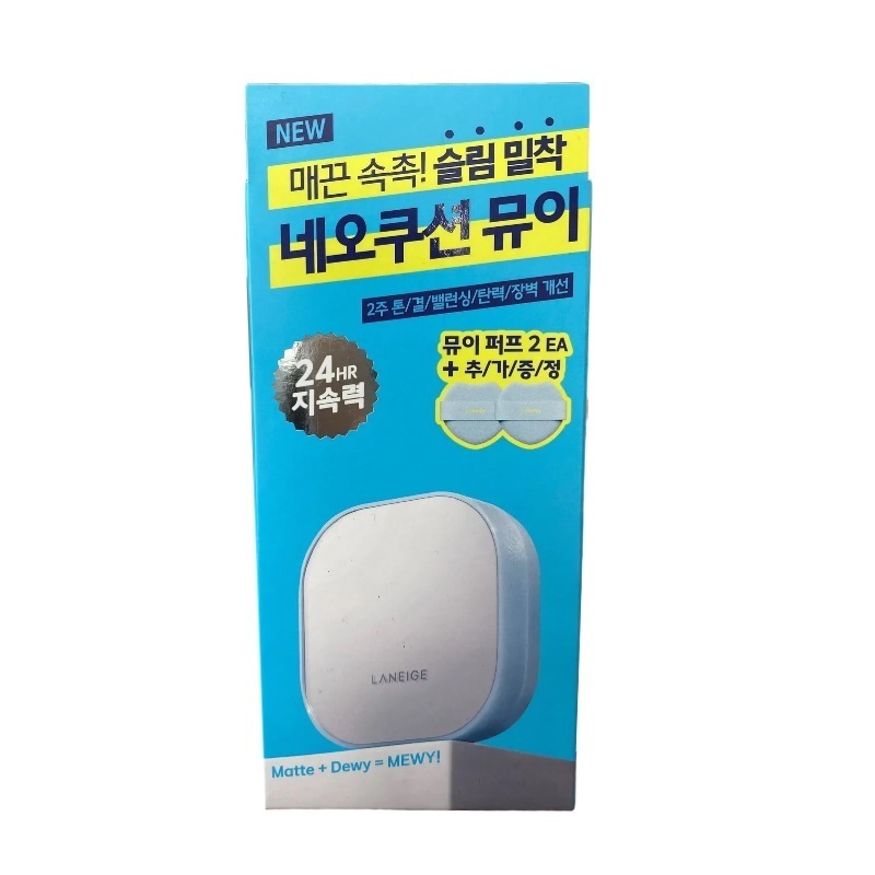 ネオクッション ミュイ 15g（パフ2個付き） 【正規韓国コスメ・並行輸入】