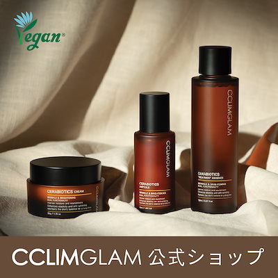 【新品未開封】Cセラム3＆Cクリームプラス＆Cトーナー　セット 新品未開封】Cセラム3＆Cクリームプラス＆Cトーナー セット 5488631324