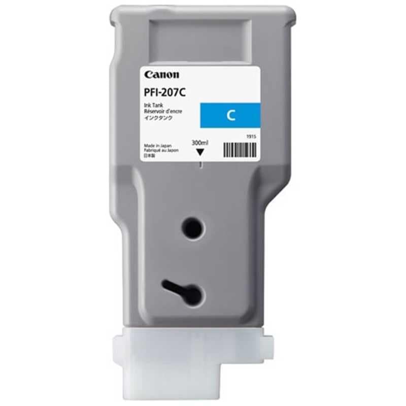 キヤノン　CANON　純正プリンターインク imagePROGRAF シアン　PFI-207C シアン