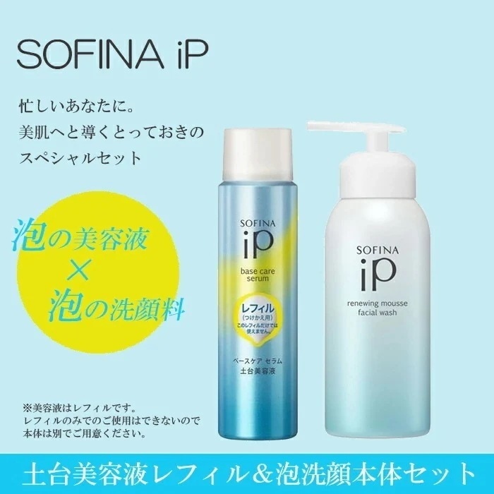 【セット商品】 ソフィーナ iPベースケアセラム 土台美容液レフィル＆リニュームースウォッシュ本体 スペシャルセット すでに美容液をご利用のお客様におすすめ