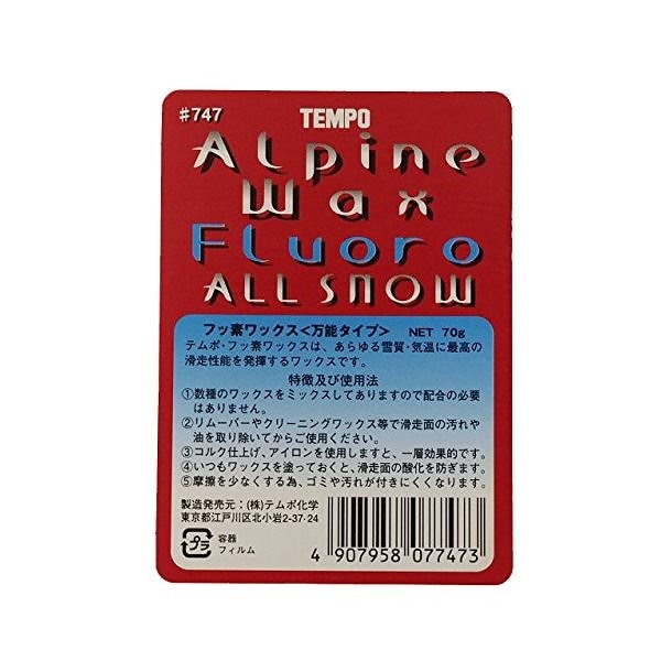 固形 スキーワックス シリコンワックス イエロー 万能 70gx12個 8,143円