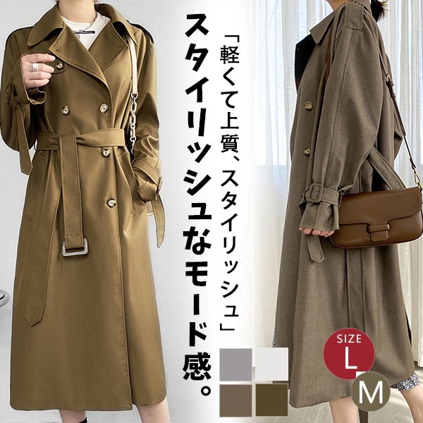 トレンチコート アウター レディース 秋 ブルゾン ロングコート 大きいサイズ ゆったり ミリタリー コード おしゃれ 羽織 50代 48代