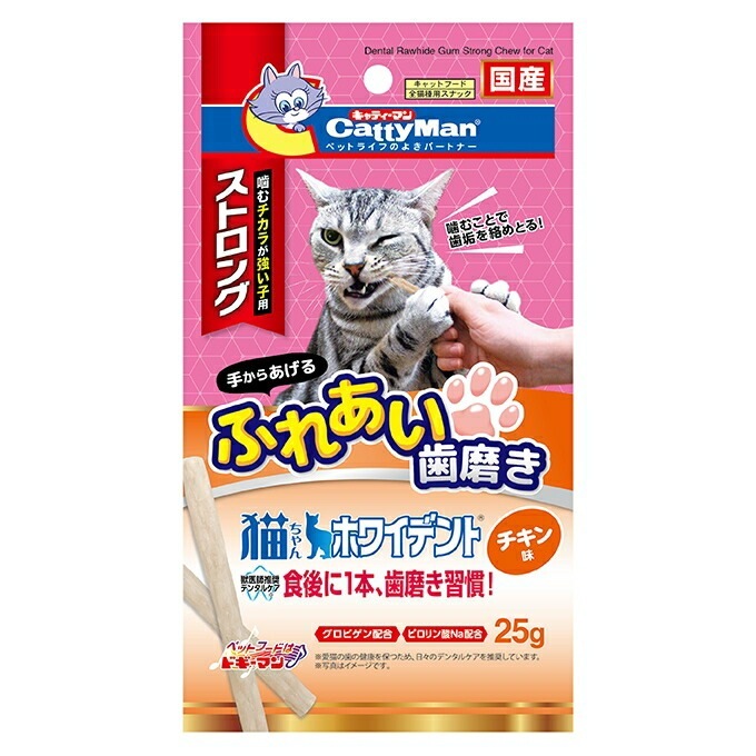 （まとめ買い）猫ちゃんホワイデント ストロング チキン味 25g 猫用 [x24]