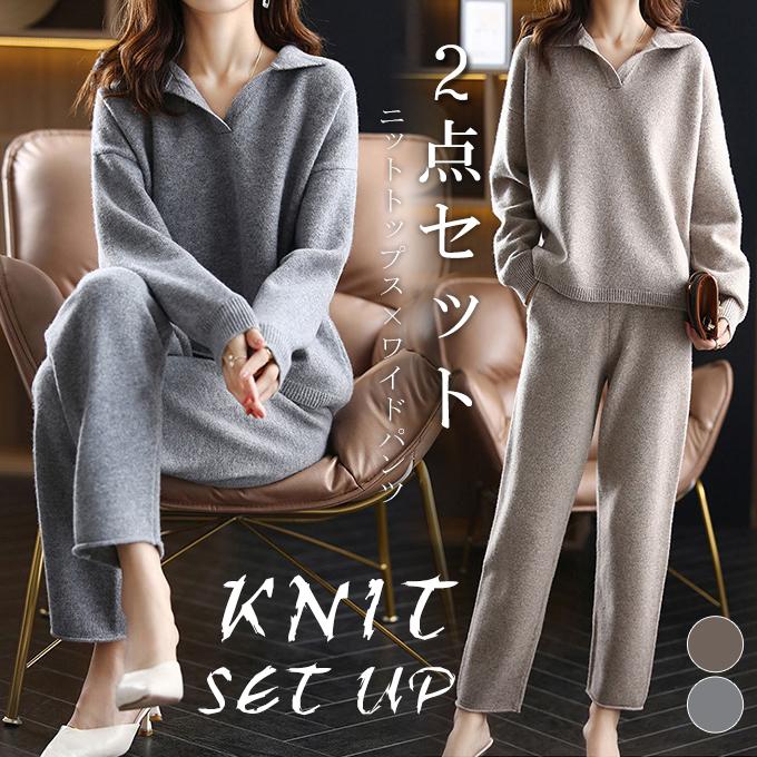 [最安値挑戦]！ニットセットアップ レディース ニット スキッパー M L ニットパンツ