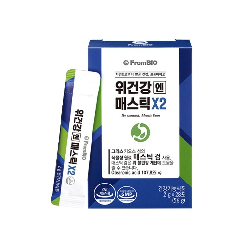 フロムバイオ 胃健康にマスティックX2 56g 3個