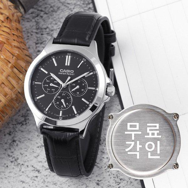 無料刻印 MTP-V300L-1A スーツカジュアル メンズレザー腕時計 d