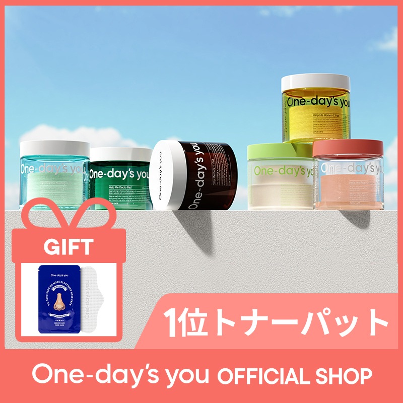 経典 OnedaysYou ヘルプミードクトパット トナーパット ubat.fr