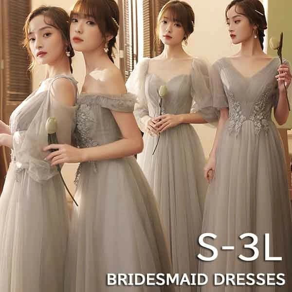 ブライズメイド ドレス ロング丈 袖付き 二次会 大きいサイズ 結婚式 体型カバー 半袖 フリル オフショルダー 謝恩会 二次会 卒業式 花嫁 ピアノ 発表会 ドレス 演奏会 20代 30代 パーティ