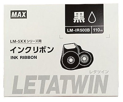 他サイト： 【個人宅配送不可】マックス MAX LM-IR500B インクリボン LMIR500Bの商品画像