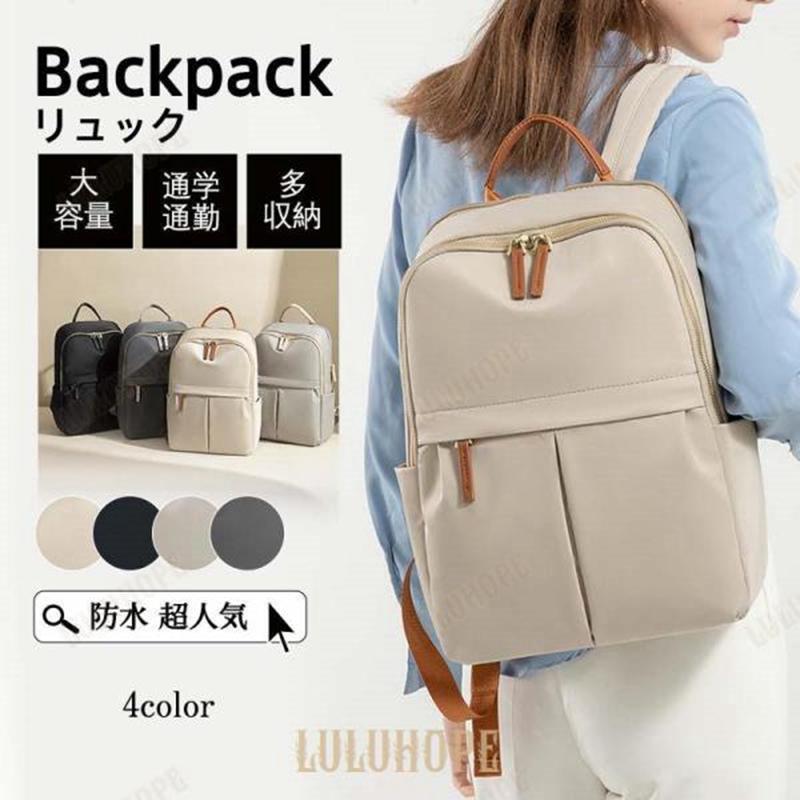 リュック リュックサック 大容量 レディース 軽量 撥水 防水 大人 A4 通学 通勤 旅行 アウトドア 子供 登山 多収納 バックパック メンズ