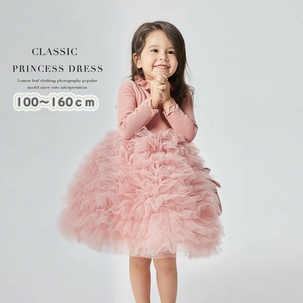 子供ドレス ニットドレス フラワーガール Tutuスカート 演奏会 音楽会 子供服 女の子 キッズ 子ども フォーマル 発表会 結婚式 お姫様 コンクール パーティードレス ドレスレース ワンピース