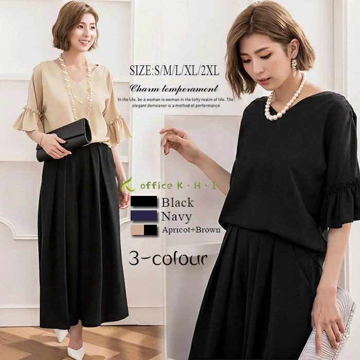 激安！レディース２点セット セットアップレース レディース パーティードレス ワイドパンツ パンツスーツ 大きいサイズセットアップ フォーマルパンツスーツ パーティドレス （パンツ＋トップス） 二