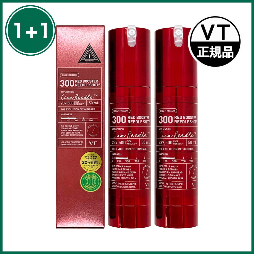 【1+1】レッドブースター リードルショット300, 50ml, 2個