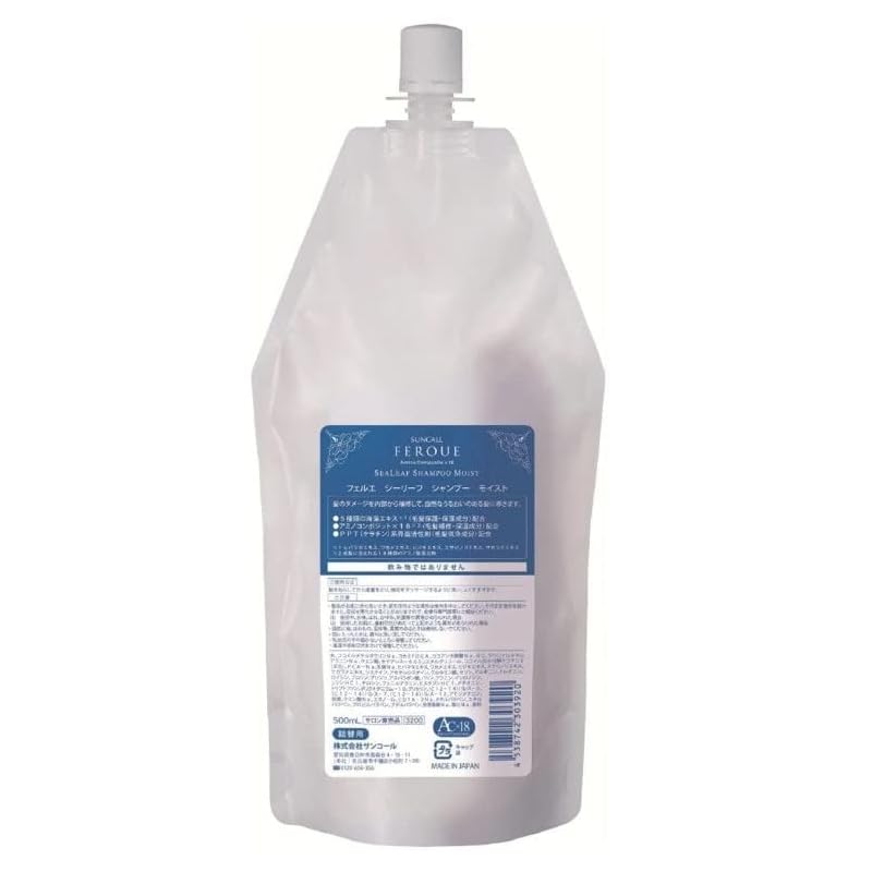 サンコール フェルエ シーリーフ シャンプー モイスト 500ml レフィル
