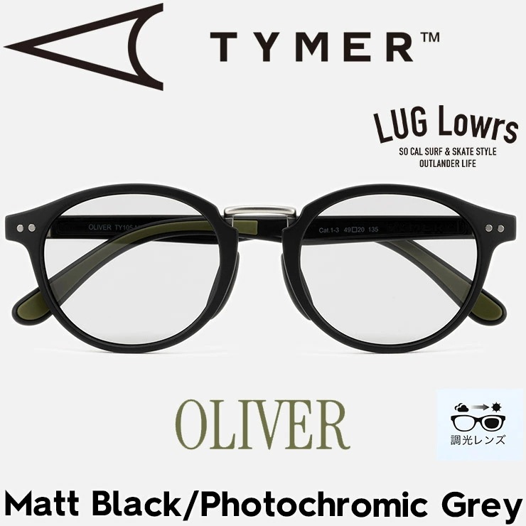 TYMER タイマー サングラス メンズ レディース スポーツサングラス OLIVER オリバー 調光レンズ Matt Black/Photochromic Grey TY105-MBK-PGY 日本