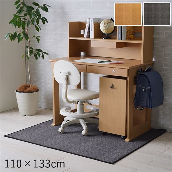 デスクカーペット キッズルームマット デスクワークマット シンプル 撥水 ベージュ 約110x133cm 5,729円