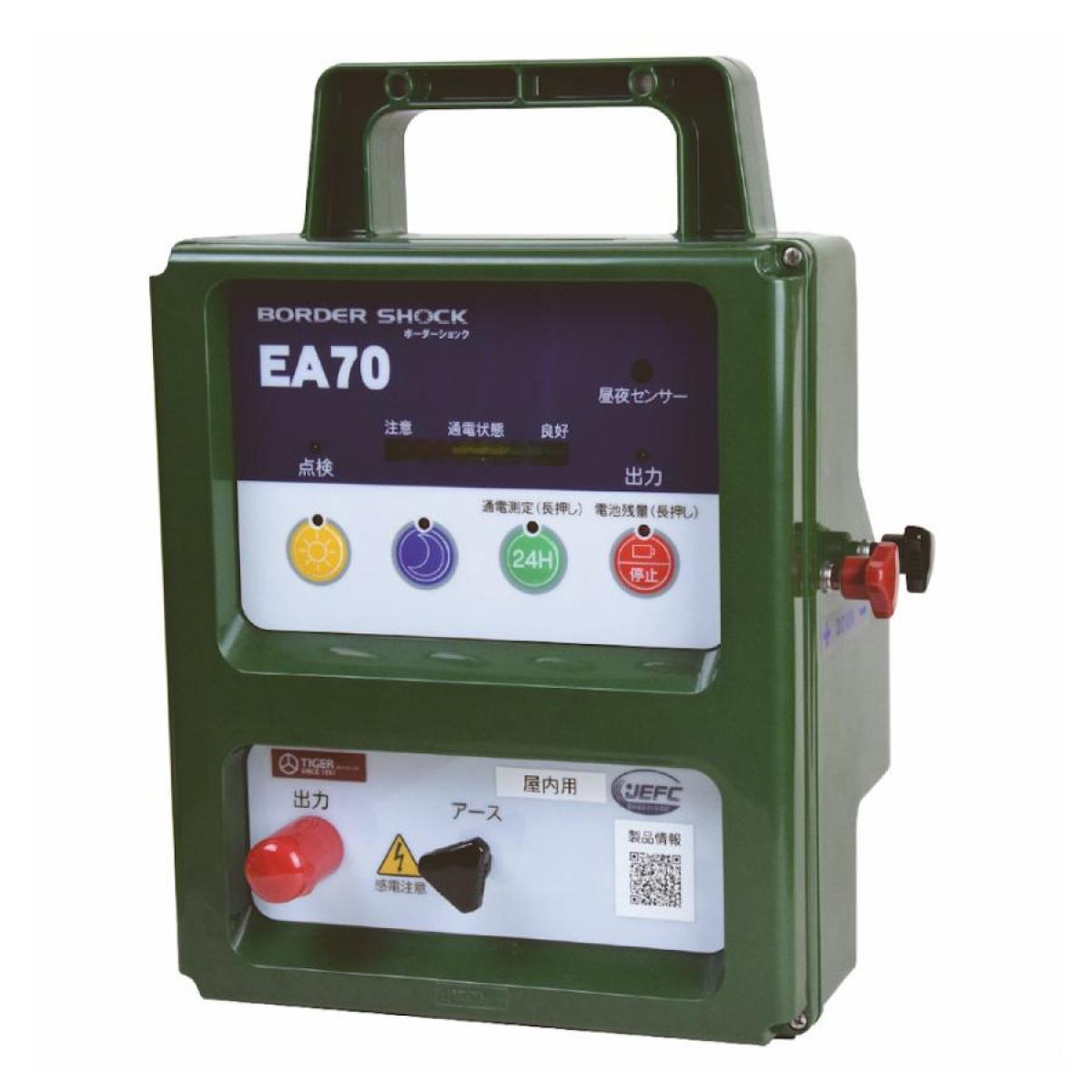 タイガー 電気さく用 電源装置 ボーダーショック TBS-EA70AD 屋内型 AC100V/DC12V電源 【最大有効さく線距離:7000m出力電圧 (無負荷時)9000