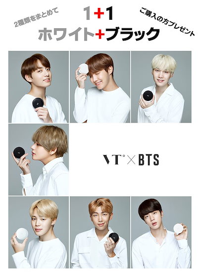 VT ｘ BTS 限定版コラーゲンパクト ホワイト＆ブラッ...のサムネイル