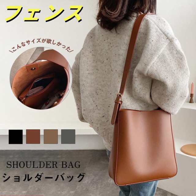 ショルダーバッグ レディース 北欧風 高級感 魅せる ギフト プレゼント 韓国風 肩掛け マグネット シンプル 大人 通勤 肩掛け おしゃれ 大容量